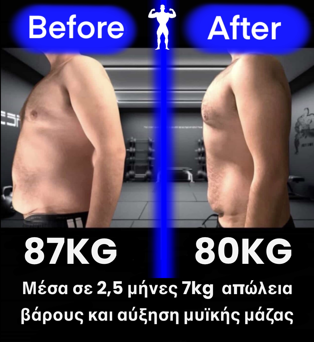 Πελάτης 3